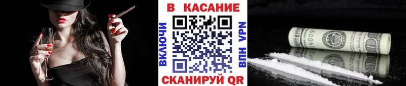 Наркошоп Джанкой ГЕРОИН Псилоцибиновые грибы NBOMe ГАШ СОЛЬ Каннабис Амфетамин