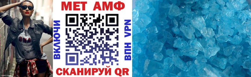 АМФЕТАМИН VHQ  Джанкой 