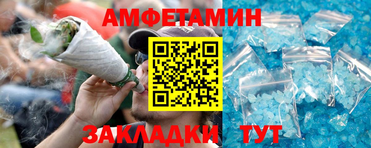Амфетамин 98% Джанкой