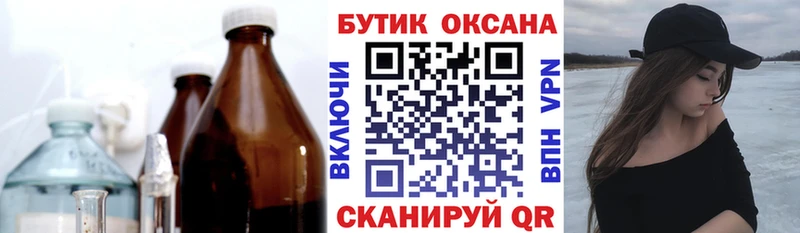 где купить   Джанкой  БУТИРАТ оксана 