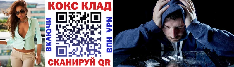 это какой сайт  как найти закладки  Джанкой  Cocaine 97% 