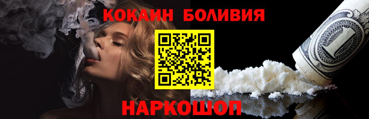 КОКАИН VHQ Джанкой