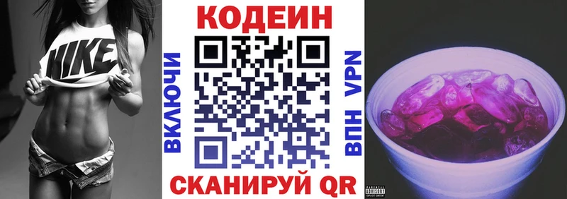shop как зайти  Джанкой  Кодеиновый сироп Lean напиток Lean (лин)  закладки 