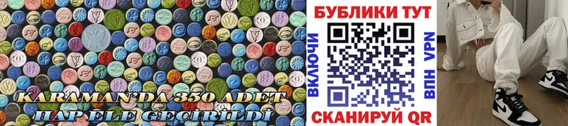 Экстази 99%  ОМГ ОМГ ссылки  Джанкой  цена  
