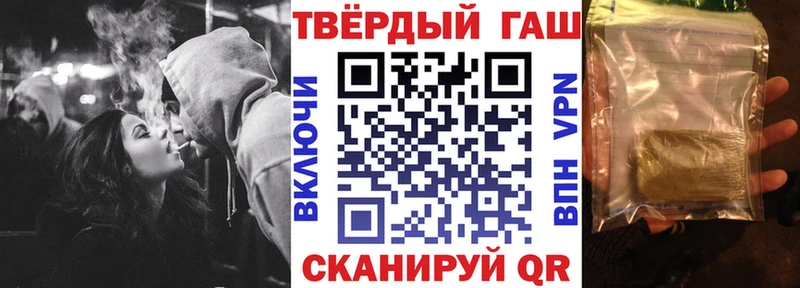 Гашиш ice o lator  Джанкой 