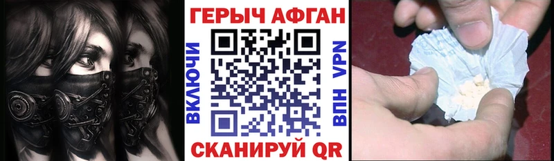 omg как зайти  Джанкой  ГЕРОИН герыч 
