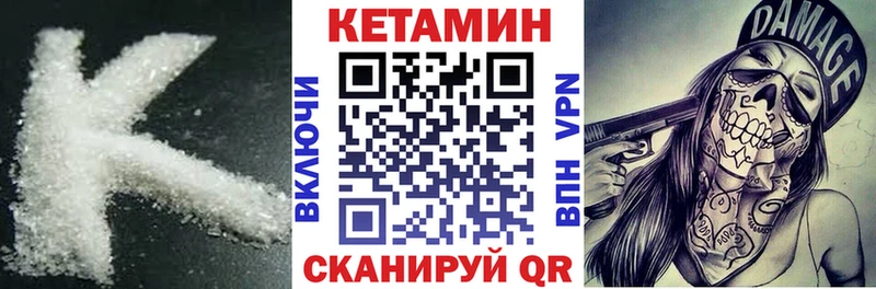 КЕТАМИН ketamine  Джанкой 