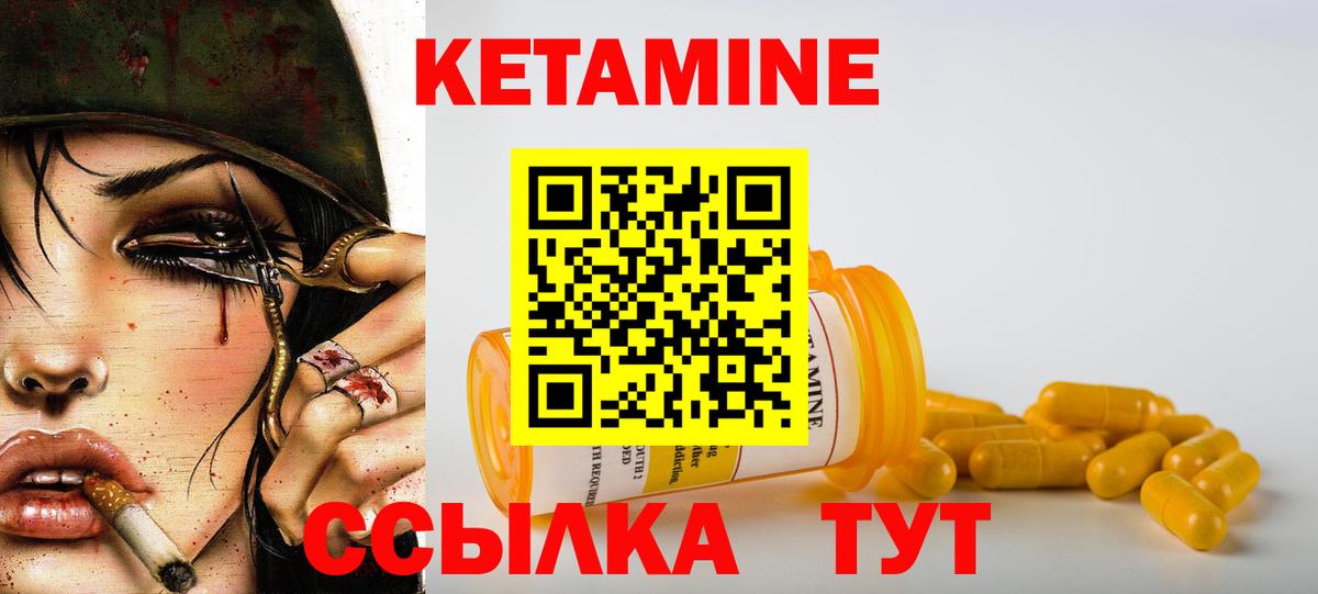 Джанкой  гидра   Вход с VPN  КЕТАМИН VHQ 