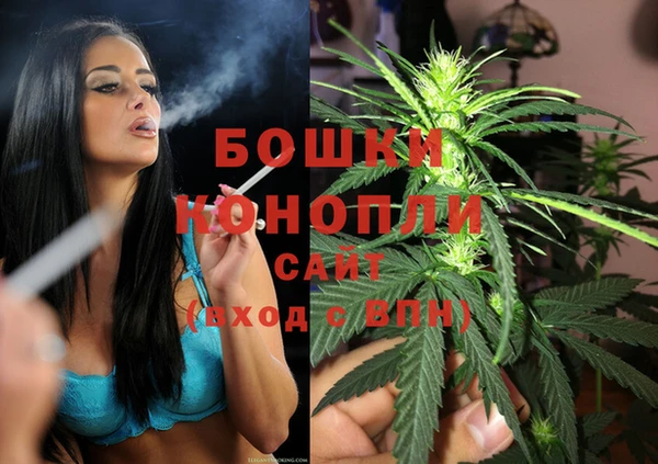 каннабис Арсеньев