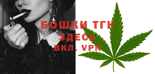 каннабис Арсеньев