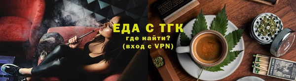бутират Всеволожск