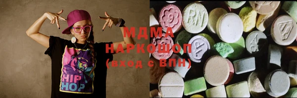каннабис Арсеньев