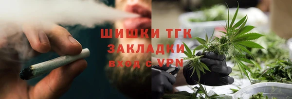 каннабис Арсеньев