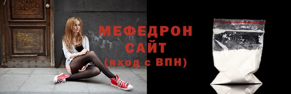 МДПВ Армянск