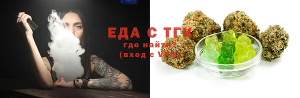 каннабис Балабаново