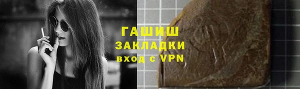 сатива Балахна