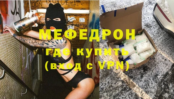 МДПВ Армянск