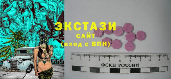 МДПВ Армянск