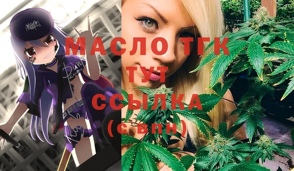 каннабис Арсеньев