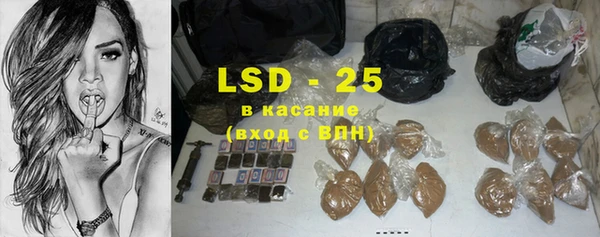 каннабис Арсеньев