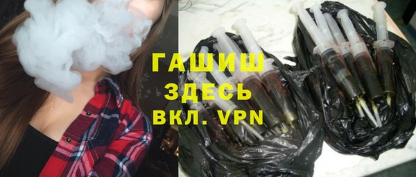 каннабис Арсеньев