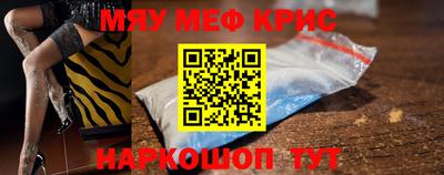 спиды Будённовск