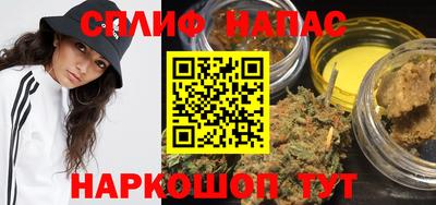 гашиш Бугуруслан