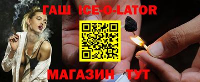 спиды Будённовск