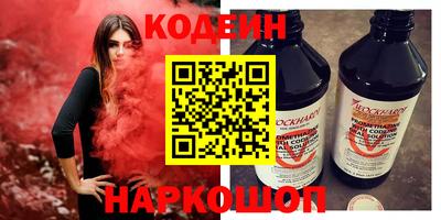 мяу мяу кристалл Гатчина