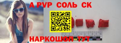 гашиш Бугуруслан