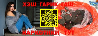 гашиш Бугуруслан