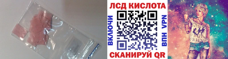 сколько стоит  Джанкой  LSD-25 экстази ecstasy 