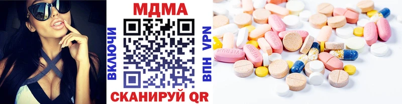 МДМА Molly  купить закладку  Джанкой 