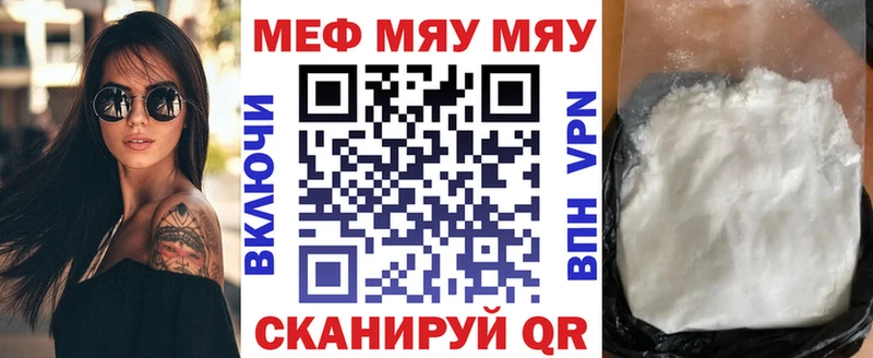 МЯУ-МЯУ мяу мяу  это официальный сайт  Джанкой 