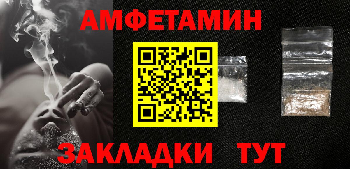 Джанкой  Метамфетамин Декстрометамфетамин 99.9%  Вход с VPN 