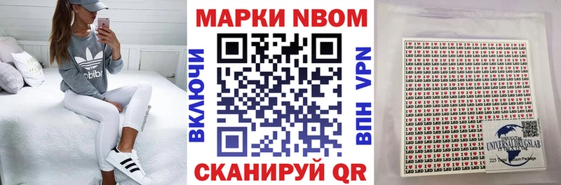 Марки NBOMe 1500мкг  наркотики  гидра маркетплейс  Джанкой 