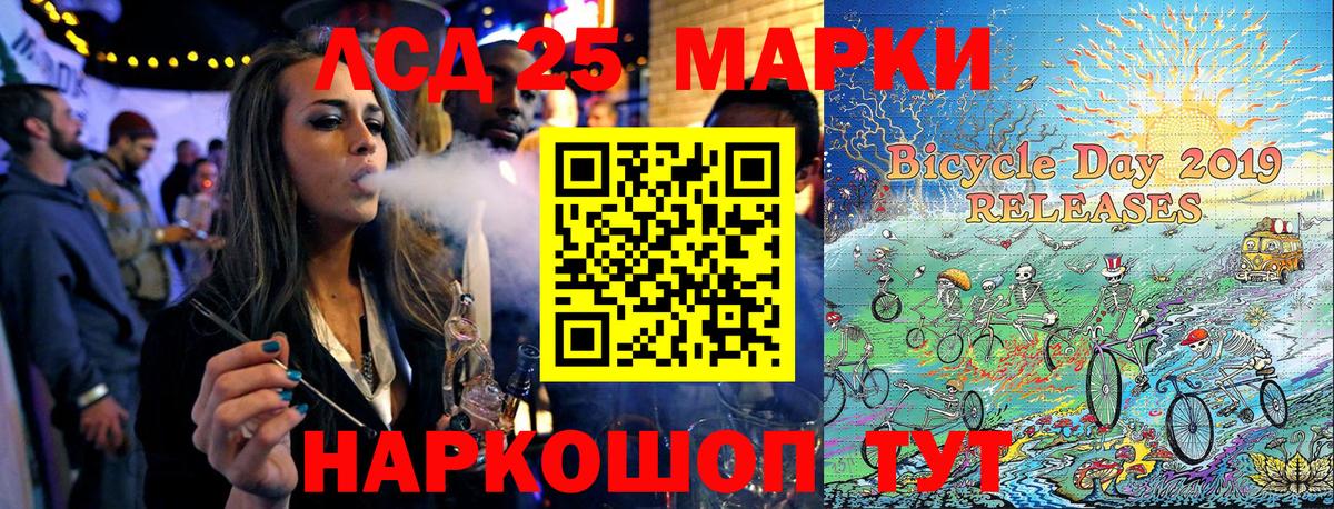 Джанкой  купить наркотики сайты  Вход с VPN  Марки 25I-NBOMe 1,5мг 