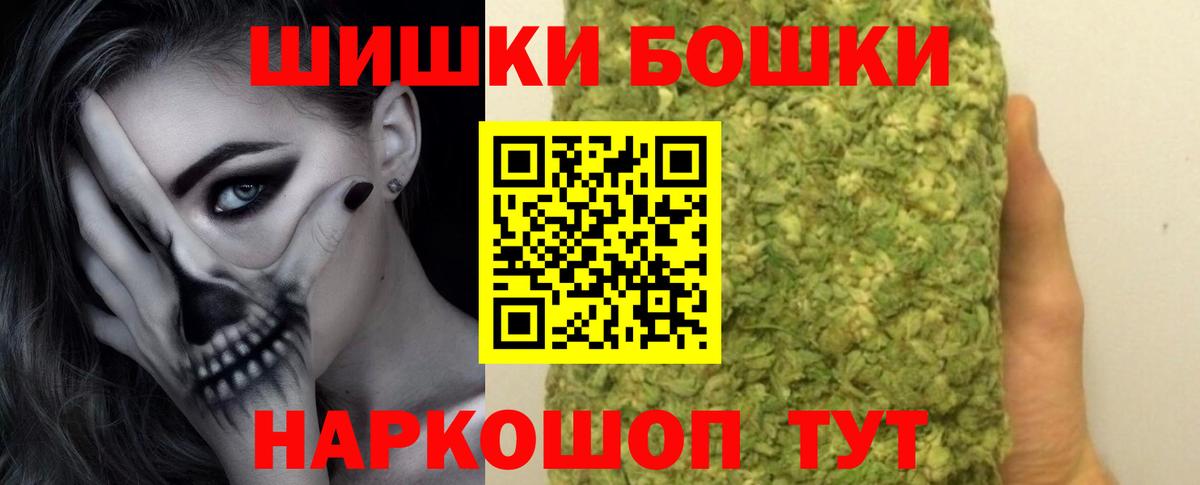 Джанкой  Канабис марихуана  Вход с VPN  МАРИХУАНА Amnesia  Бошки марихуана конопля 